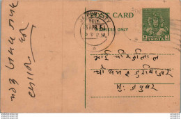 India Postal Stationery 9p Jaipur Cds - Postcards