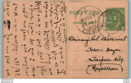 India Postal Stationery 9p Jaipur Cds - Cartes Postales