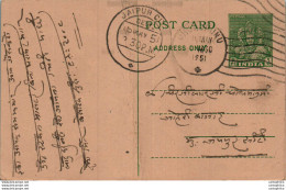 India Postal Stationery 9p Jaipur Cds - Postcards