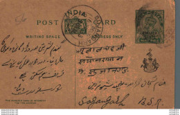 India Postal Stationery Patiala State 9p Sujangarh Cds - Patiala