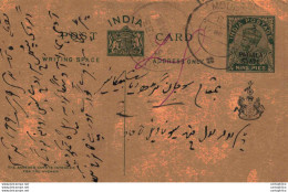 India Postal Stationery Patiala State 9p Sujangarh Cds - Patiala