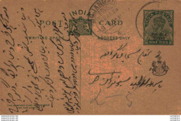 India Postal Stationery Patiala State 9p Sujangarh Cds - Patiala