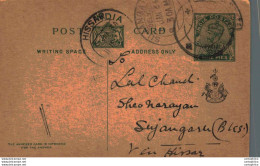 India Postal Stationery Patiala State 9p Hissar Cds Sujangarh Cds - Patiala
