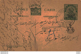 India Postal Stationery Patiala State 9p Sujangarh Cds - Patiala