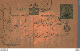 India Postal Stationery Patiala State 9p Sujangarh Cds - Patiala