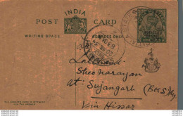 India Postal Stationery Patiala State 9p Sujangarh Cds - Patiala