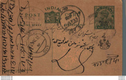 India Postal Stationery Patiala State 9p Sujangarh Cds - Patiala