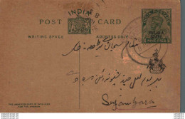 India Postal Stationery Patiala State 9p To Sujangarh - Patiala