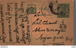 India Postal Stationery Patiala State 9p Sujangarh Cds - Patiala