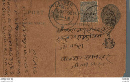 India Postal Stationery Patiala State 1/4 A Alwar Cds - Patiala