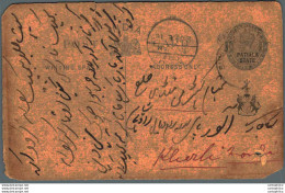 India Postal Stationery Patiala State 1/4 A Kherli Cds - Patiala