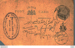 India Postal Stationery Patiala State 1/4 A Kherli Cds Barnala Mandi - Patiala