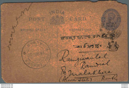 India Postal Stationery Patiala State 1/4 A Malakhera Alwar Cds - Patiala