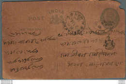 India Postal Stationery Patiala State 1/4 A Malakhera Alwar Cds - Patiala