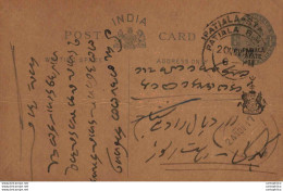 India Postal Stationery Patiala State 1/4 A - Patiala