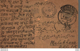 India Postal Stationery Patiala State 1/4 A Malakhera Alwar Cds Narnaul City Cds - Patiala