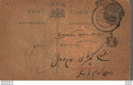 India Postal Stationery Patiala State 1/4 A Raman Cds - Patiala