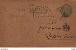 India Postal Stationery Patiala State 1/4 A Alwar Cds - Patiala