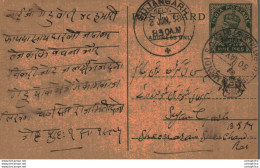 India Postal Stationery Patiala State 9p Sujangarh Cds Mandi Cds - Patiala