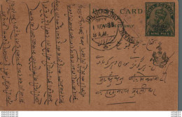 India Postal Stationery Patiala State 9p Jhunjhunu Cds - Patiala