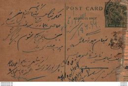 India Postal Stationery Patiala State 9p - Patiala