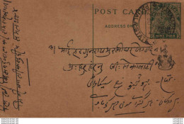 India Postal Stationery Patiala State 9p - Patiala