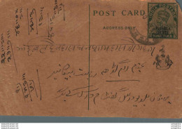 India Postal Stationery Patiala State 9p - Patiala