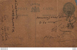 India Postal Stationery Patiala State 1/4A - Patiala