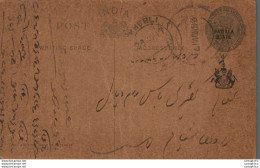 India Postal Stationery Patiala State 1/4A Kherli Cds - Patiala