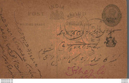 India Postal Stationery Patiala State 1/4A Kherli Cds - Patiala