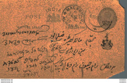 India Postal Stationery Patiala State 1/4A Alwar Cds Malakhera Cds - Patiala