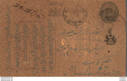 India Postal Stationery Patiala State 1/4A Alwar Cds Malakhera Cds - Patiala