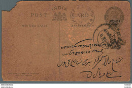 India Postal Stationery Patiala State 1/4A Alwar Cds Malakhera Cds - Patiala