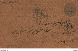 India Postal Stationery Patiala State 1/4A Jhunjhunu Cds - Patiala