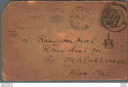 India Postal Stationery Patiala State 1/4A Alwar Cds Malakhera Cds - Patiala