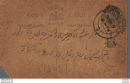 India Postal Stationery Patiala State 1/4A - Patiala