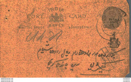 India Postal Stationery Patiala State 1/4A Kherli Cds - Patiala