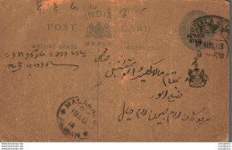 India Postal Stationery Patiala State 1/4A Malakhera Cds - Patiala