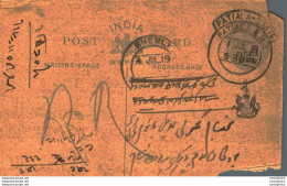 India Postal Stationery Patiala State 1/4A Kherli Cds - Patiala