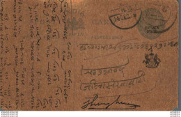 India Postal Stationery Patiala State 1/4A - Patiala