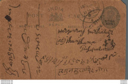 India Postal Stationery Patiala State 1/4A - Patiala