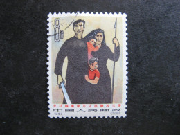 CHINE : TB N° 1531 . Oblitéré. - Used Stamps