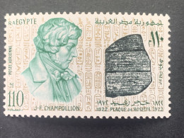 Egypt 1972 Translation Of Hieroglyphics  MNH - Ungebraucht