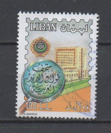 Lebanon 50th Arab League 1996 Used Stamp, Liban Timbre Libano - Líbano