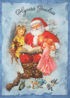 ANGELO Buon Anno Natale Vintage Cartolina CPSM #PAH489.IT - Angeli