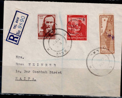 ISRAEL 1948 MINELET HA`AM REGISTERD COVER SENT FROM TEL AVIV TO HAIFA VF!! - Andere & Zonder Classificatie