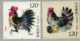 Chine , China Year Of The Rooster - Année Du Coq   XXX 2017 - Ongebruikt
