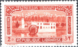 LIBANO, LEBANON, ESPOSIZIONE INTERNAZIONALE PARIGI, 1937, NUOVI (MLH*) Scott:LB C59, Yt:FR-LB PA59 - Unused Stamps