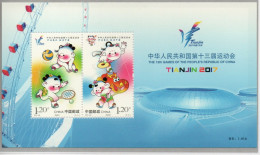 Chine , China  Jeux Panchinois 2017 XXX - Unused Stamps