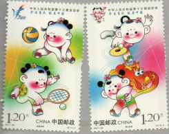 Chine , China  Jeux Panchinois 2017 XXX - Unused Stamps